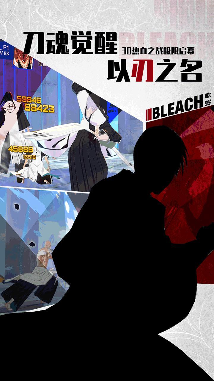 境 界 · 彼岸花開_playmods.net