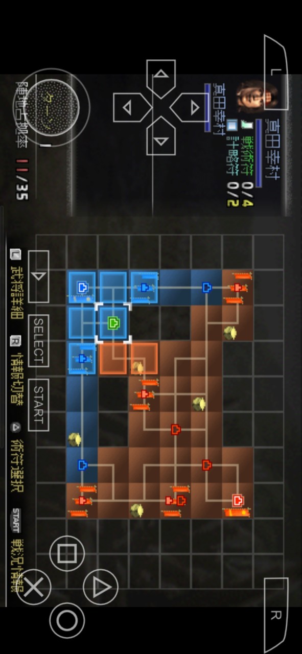 Sengoku basara(PSP) screenshot image 1_playmods.net