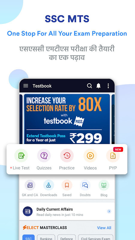 SSC MTS Exam Preparation App_playmods.net