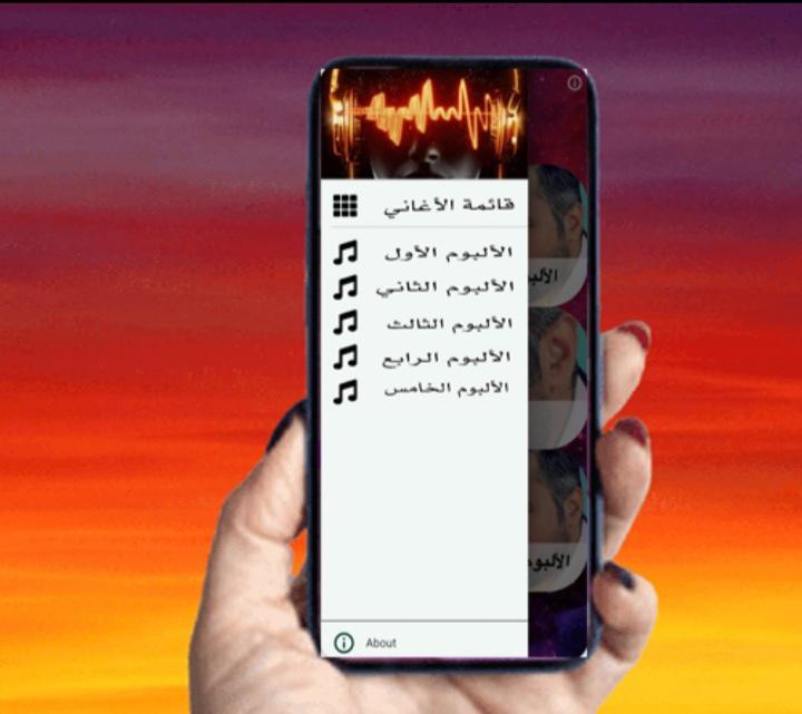 اغاني فارس كرم بدون نت كلها_playmods.net