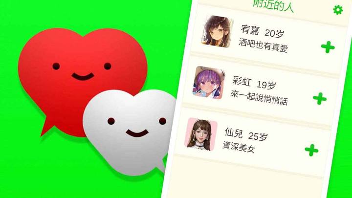 直男聊天模拟器(测试版)(beta) screenshot image 2_playmods.net