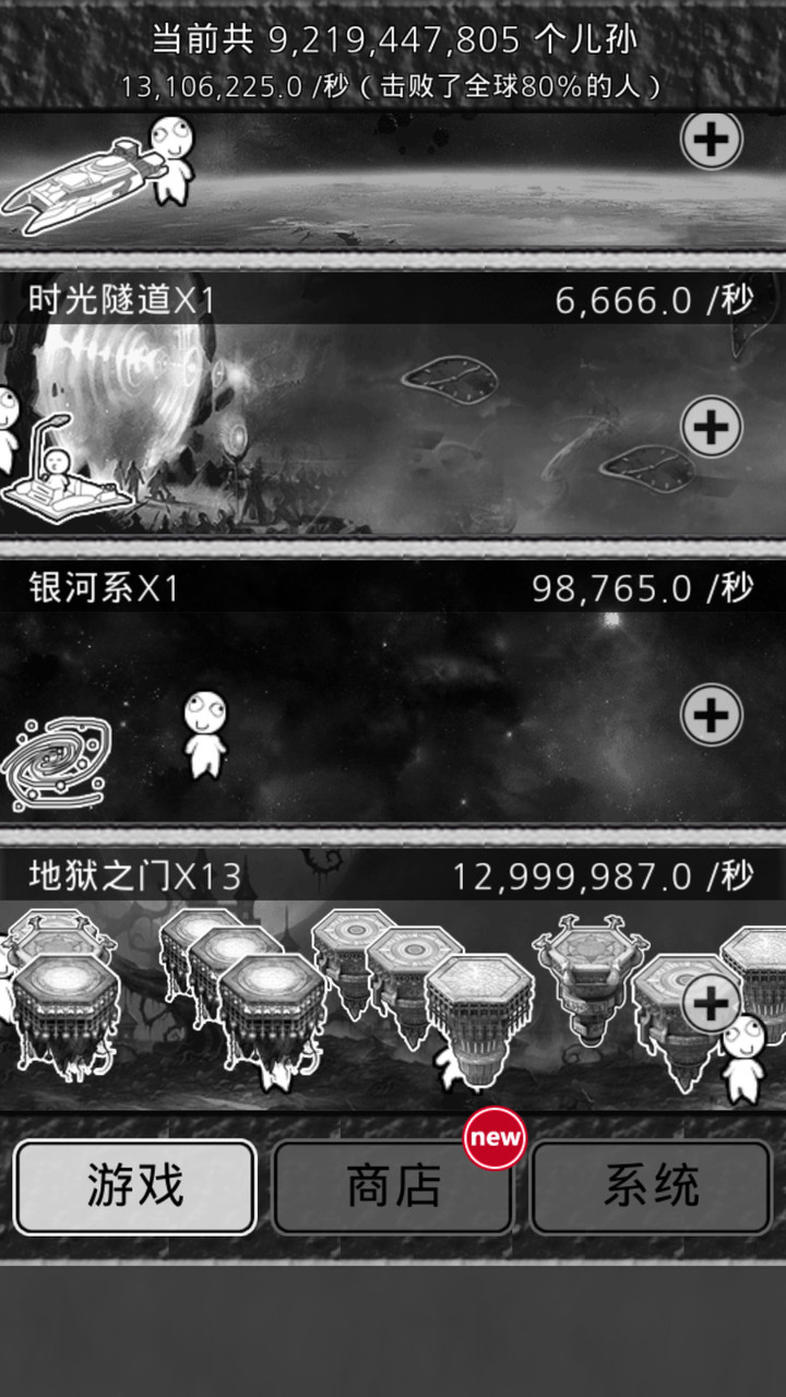 愚公移山破解版(mod) screenshot image 3_playmods.net