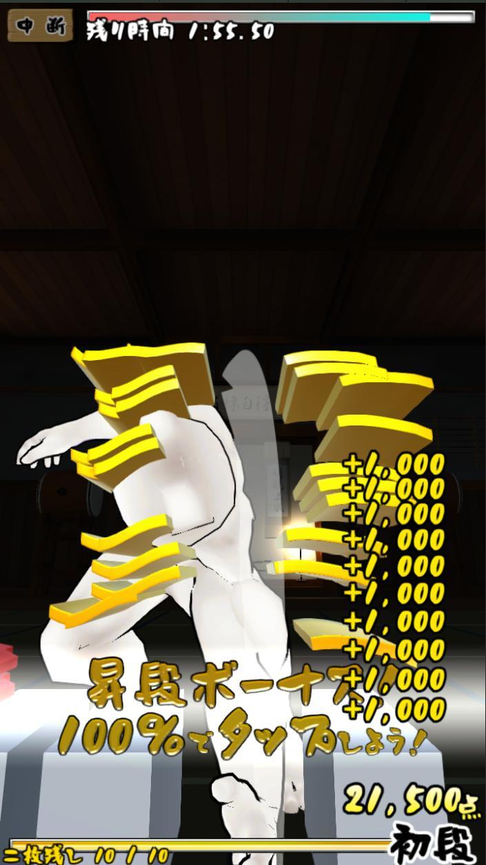 Leaving Two Tiles Dojo_playmods.net