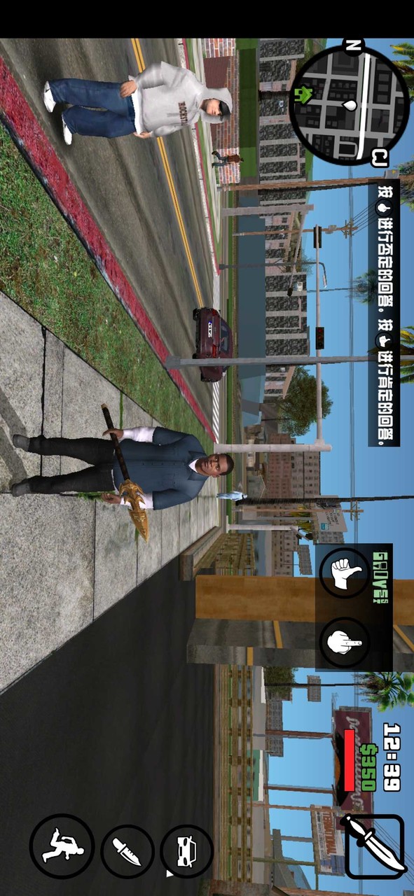 GTA Grand Theft Auto San Andreas(Imitation gta5 module) screenshot image 4_playmods.net