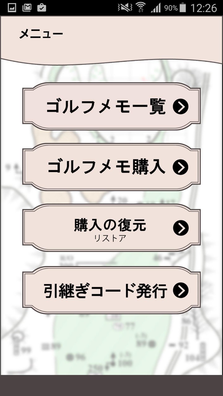 Golf memo for Application_playmods.net