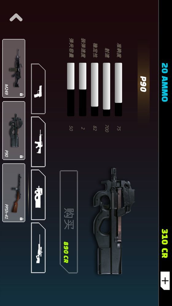 Canyon Shooting 2_playmods.net