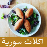 اشهر الاكلات السورية(Ufficiale)1.0_playmods.net