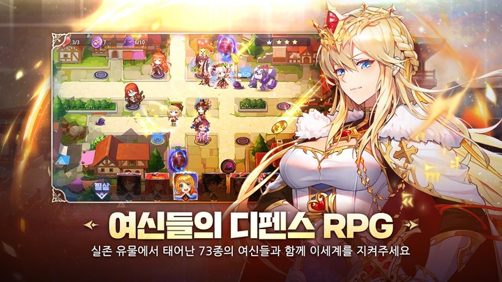 소울 커넥터 : 타워디펜스RPG_playmods.net