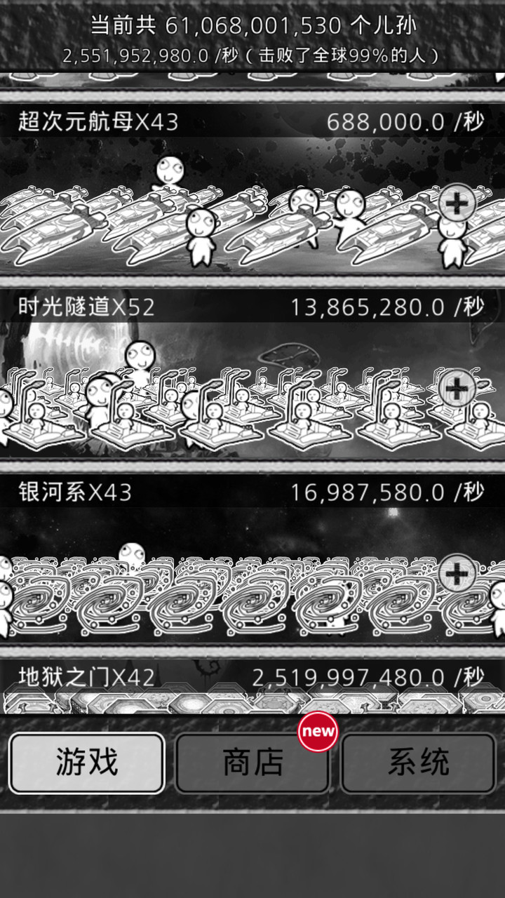 愚公移山破解版(mod) screenshot image 1_playmods.net