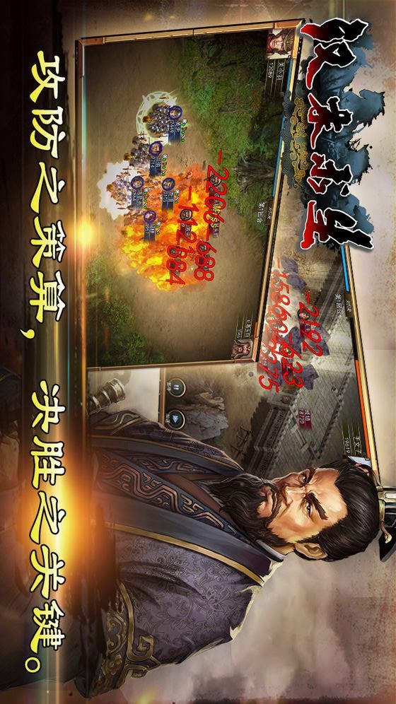 汉末求生（测试服）_playmods.net