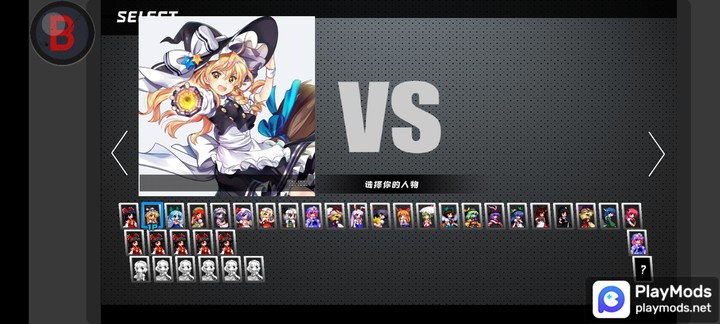 死神vs火影(全明星乱斗)(free download) screenshot image 4_playmods.net