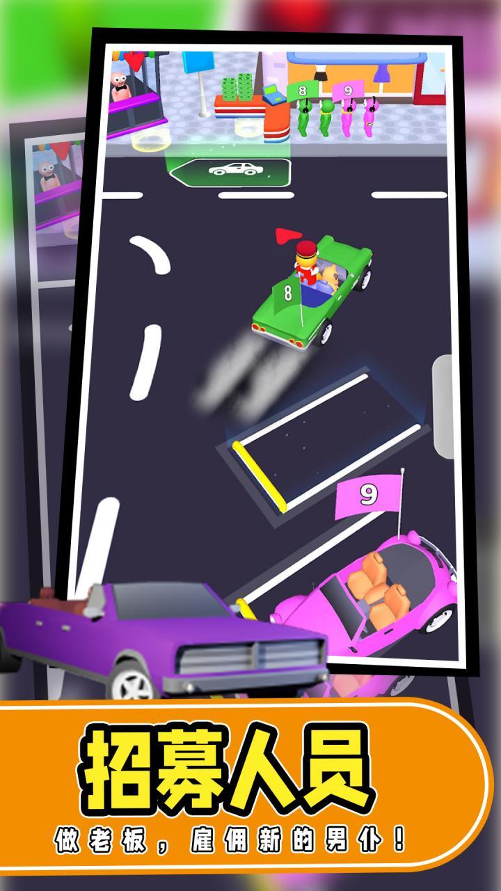 代客大师_playmods.net