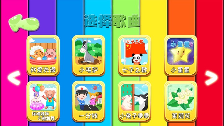 Kids toy xylophone music game_playmods.net