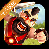 小小军团汉化破解版(十八汉化组)(mod)4.1.3_playmods.net