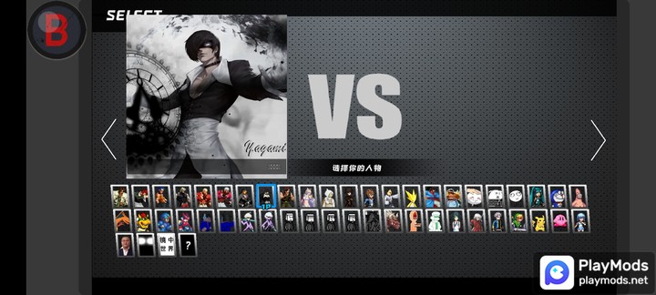 死神vs火影(全明星乱斗)(free download) screenshot image 6_playmods.net