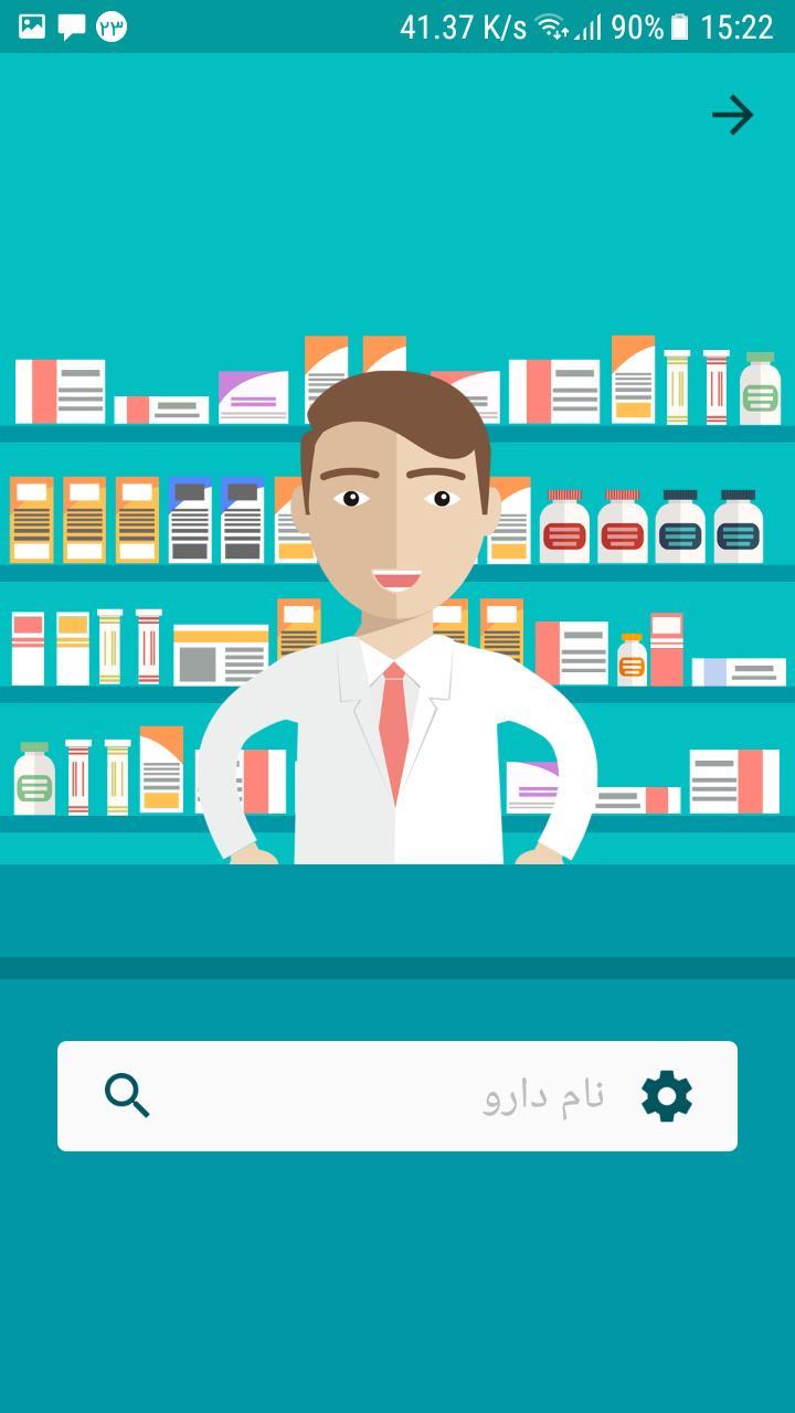 تی تک_playmods.net