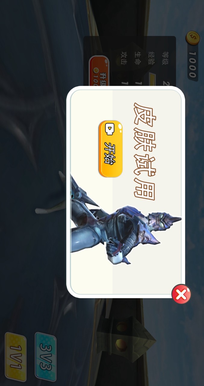 王者之挑战(No Ads) screenshot image 2_playmods.net