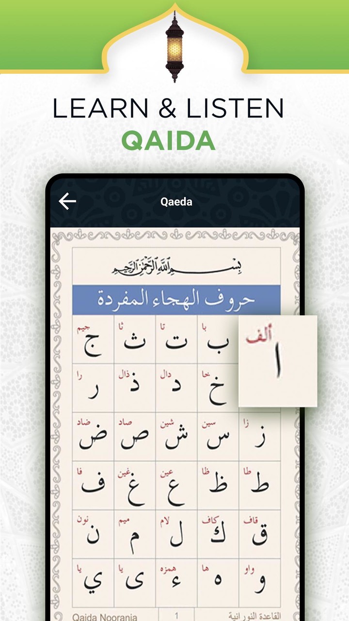 Read Quran Offline - AlQuran_playmods.net
