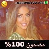 ارقام بنات واتساب(chính thức)1.0.0_playmods.net