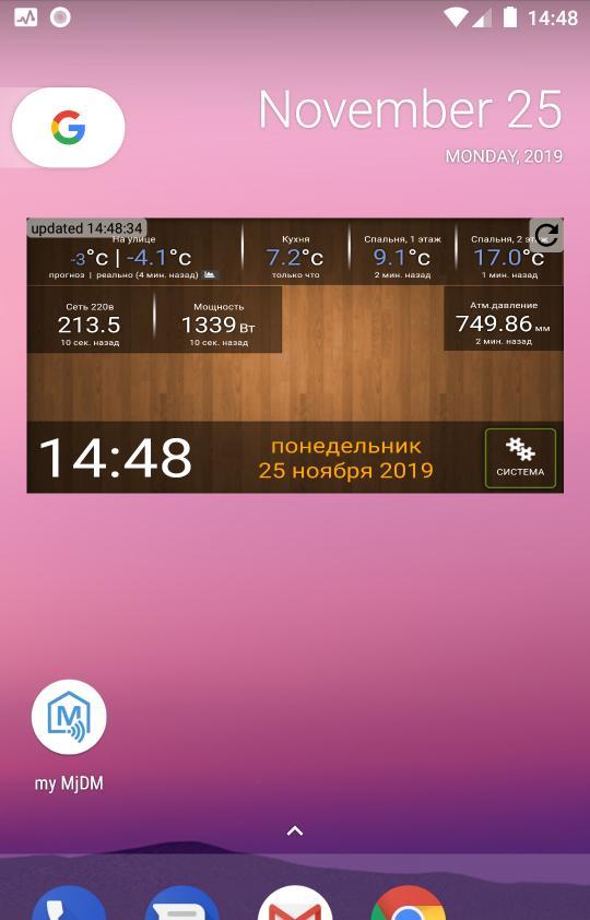 мой MjDM_playmods.net