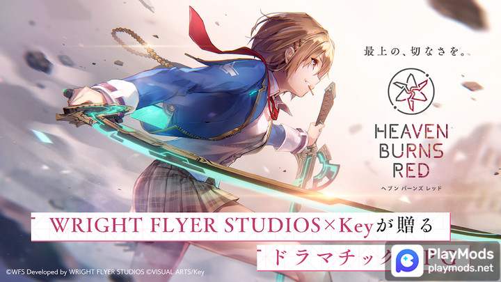 ヘブンバーンズレッド(Mod Menu) screenshot image 1_playmods.net