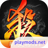 Game of Heroes: Three Kingdoms(No Ads)2.6.9_playmods.net