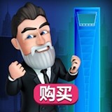 LANDLORD GO Business Simulator Games - Investing(no watching ads to get Rewards)(Mod)2.14-26919941_playmods.net
