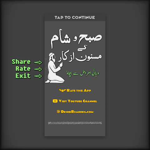 Subha Sham k Azkar aur Duain_playmods.net