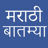 Daily Marathi News(Official)7.7_playmods.net