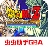 Dragon Ball Z: The Legacy of Goku II_playmods.net