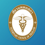 สัตวแพทยสภา_playmods.net