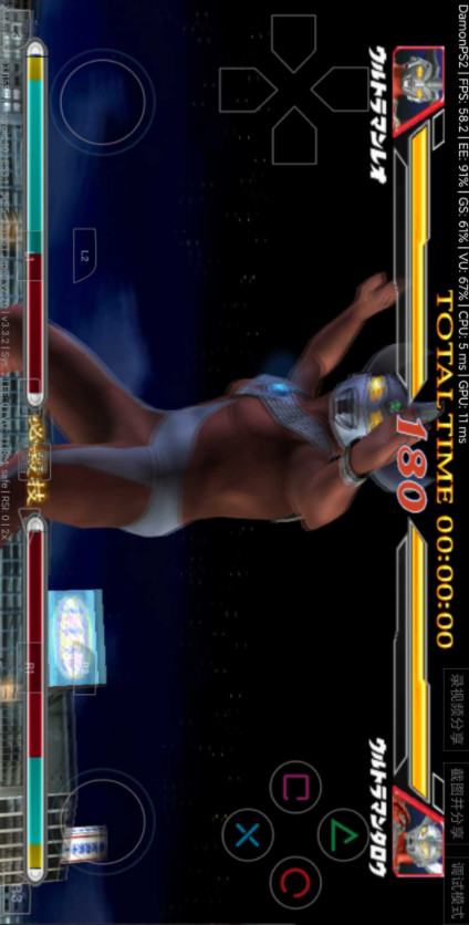 Altman Fighting Evolution 2 optimized version cracked version_playmods.net