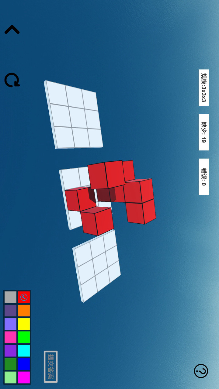 Space imagination 2 (trial version)_playmods.net