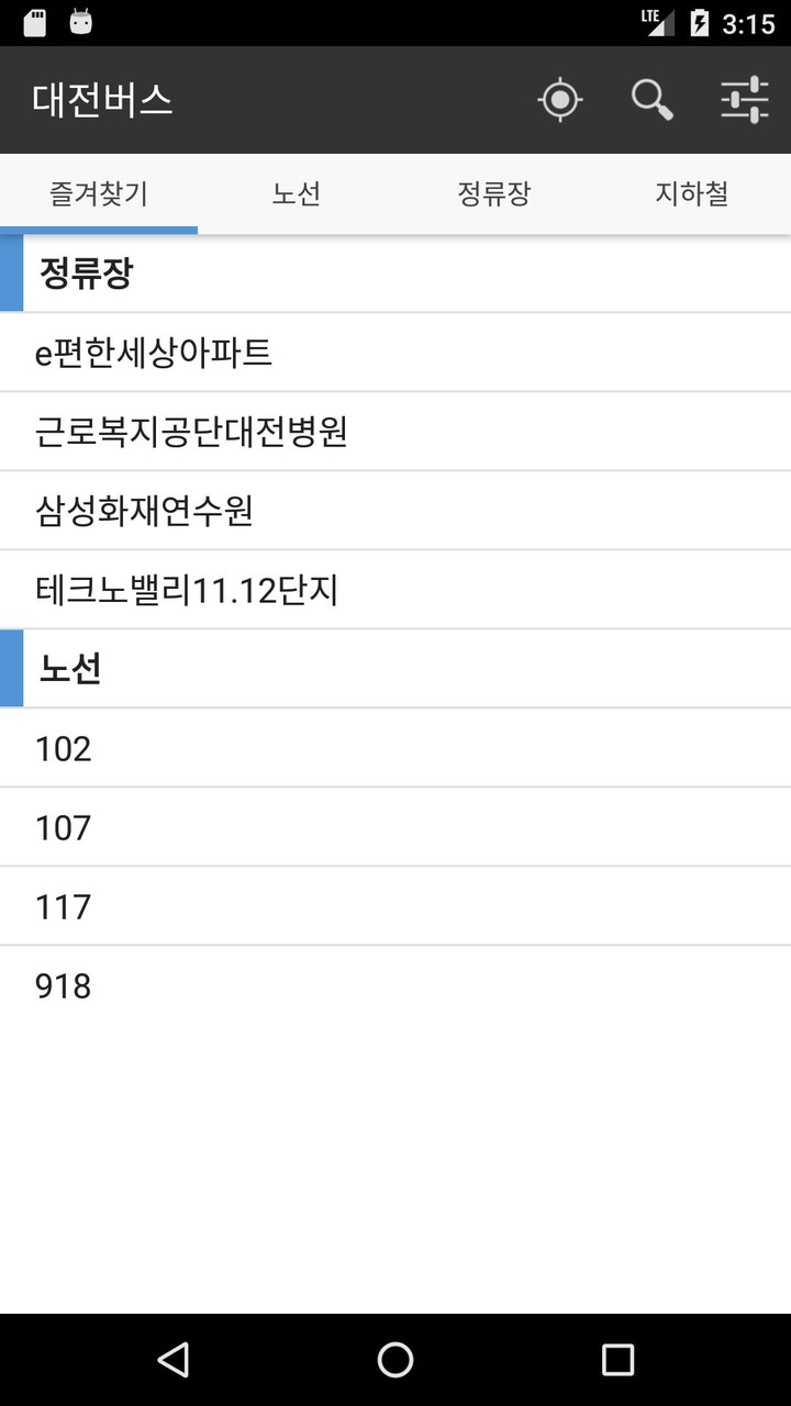 대전버스_playmods.net