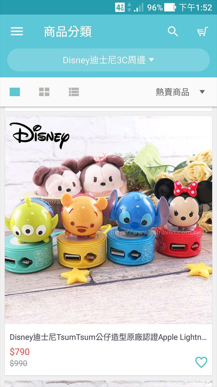 Miravivi 時尚3C周邊_playmods.net