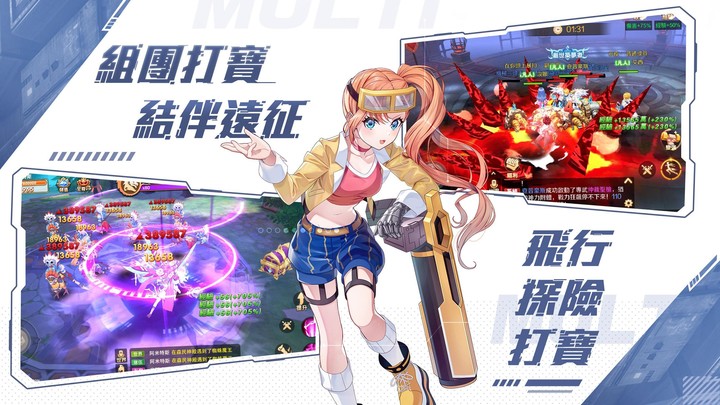 異界之鑰-破曉黎明_playmods.net
