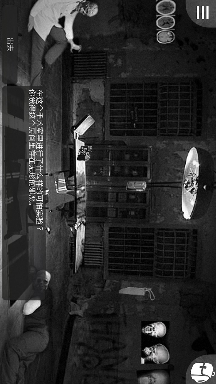 The Darkest Woods 2(Skip advertising and get a reward)_playmods.net