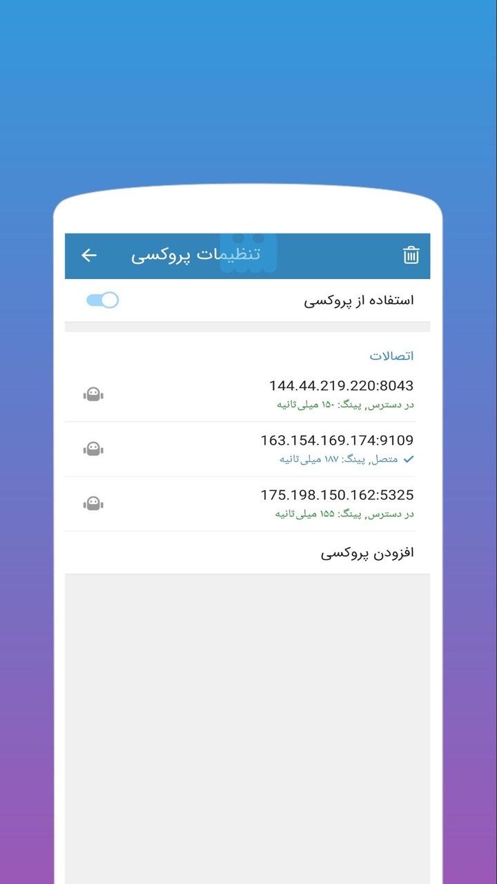 موبوگرام اصلی | بدون فیلتر_playmods.net