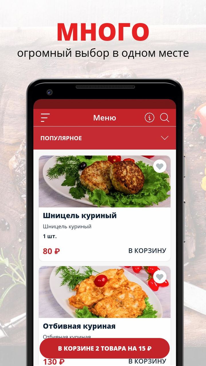 Современная столовая Компот_playmods.net