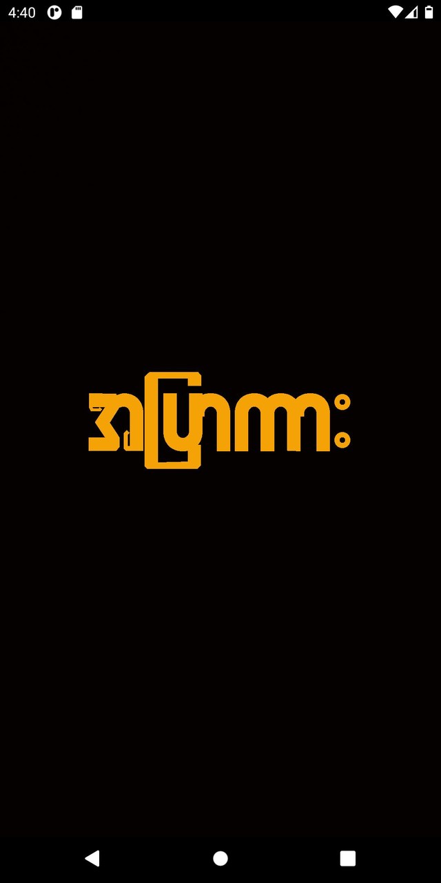 Low Kar, Apyar, အောကား၊လိုးကား_playmods.net