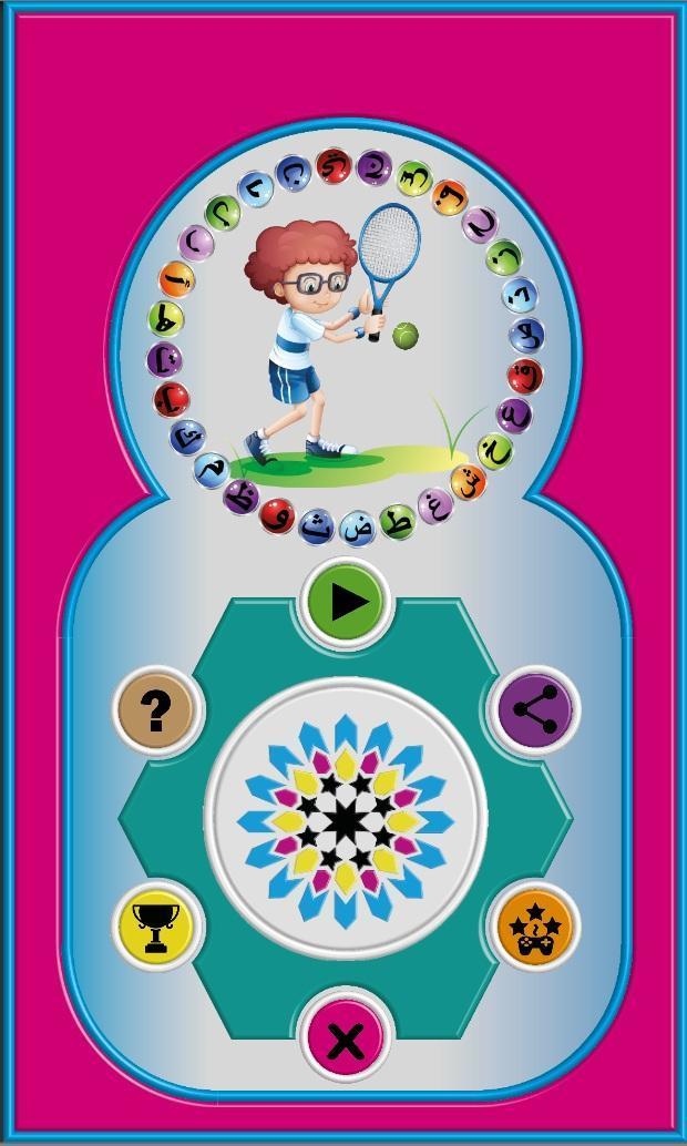 Arabic Alphabet Tennis game_playmods.net
