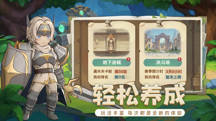 龙神大陆_playmods.net