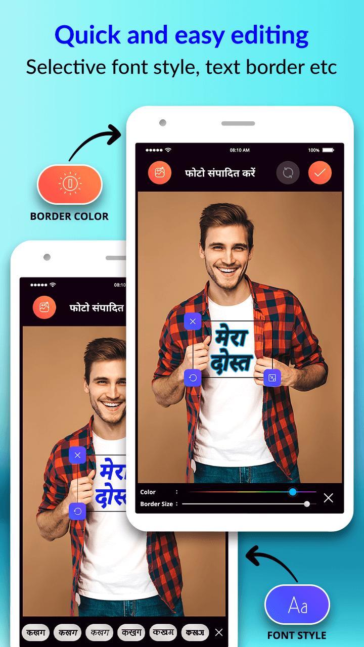 Photo Par Hindi Likhe, हिंदी म_playmods.net