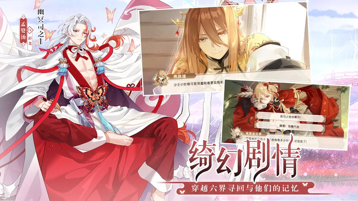 食物语新马版_playmods.net