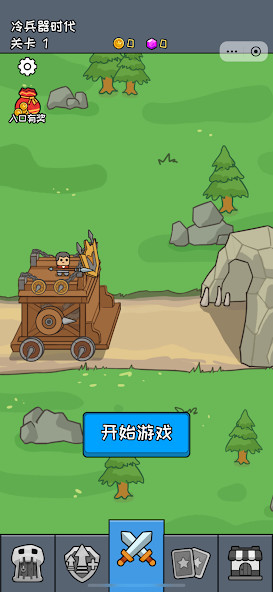 Zombie The Dead(NO ADS) screenshot image 5_playmods.net