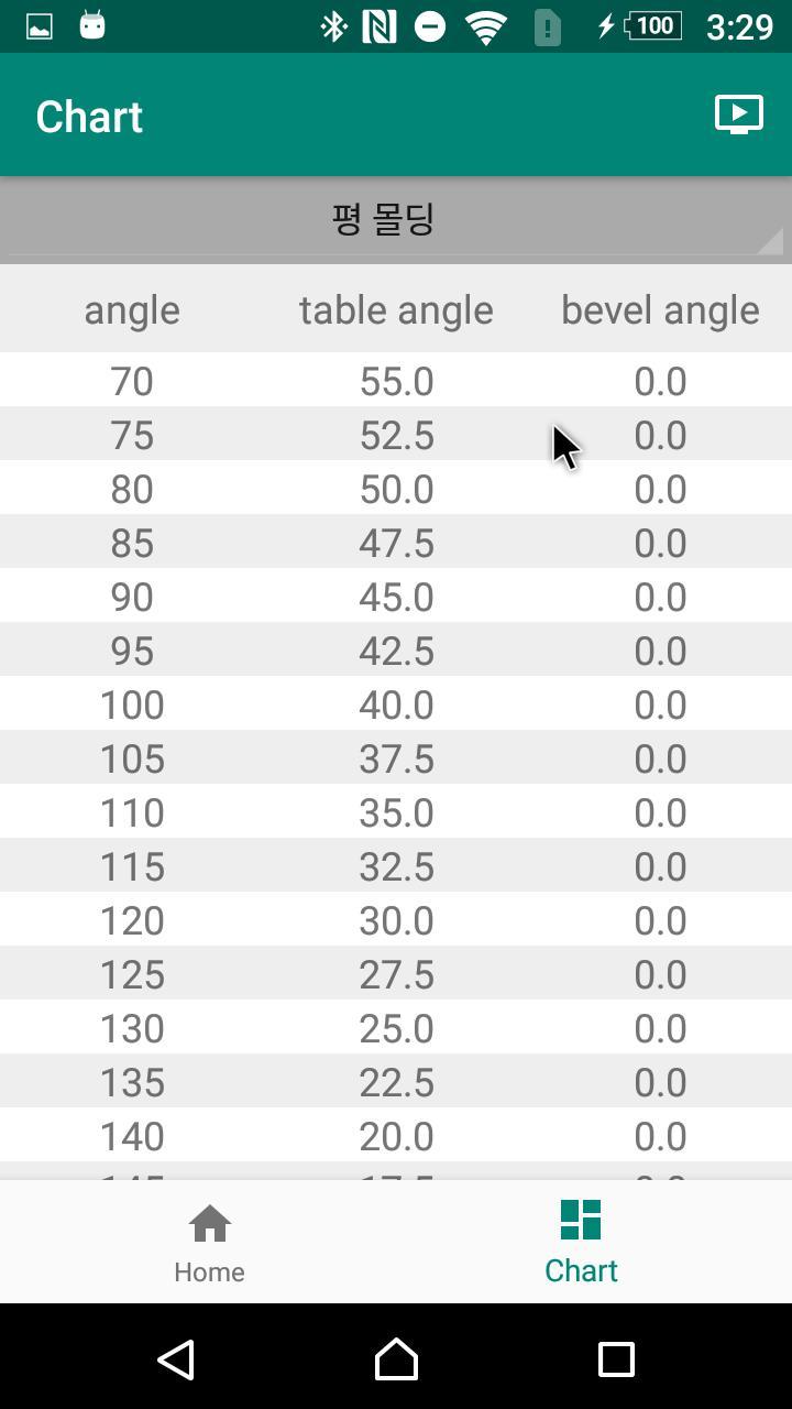 몰딩 각도 계산기_playmods.net