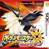 Pokémon Ultra Sun(Mod)bed6a4f12_playmods.net