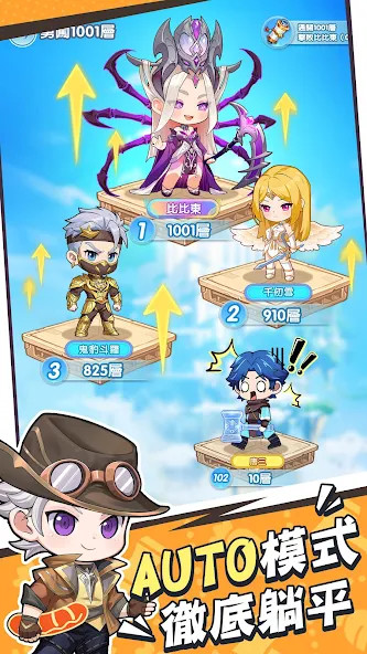 小小斗羅_playmods.net