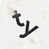 supertype(Official)2.05_playmods.net