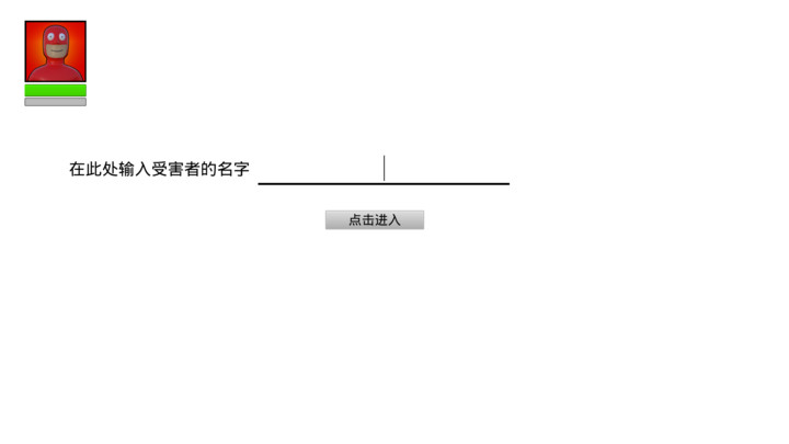 大便超人3D版(电脑版)_playmods.net